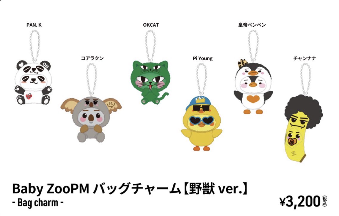 𝓢𝓱𝓲𝓶𝓪💜 tweet media