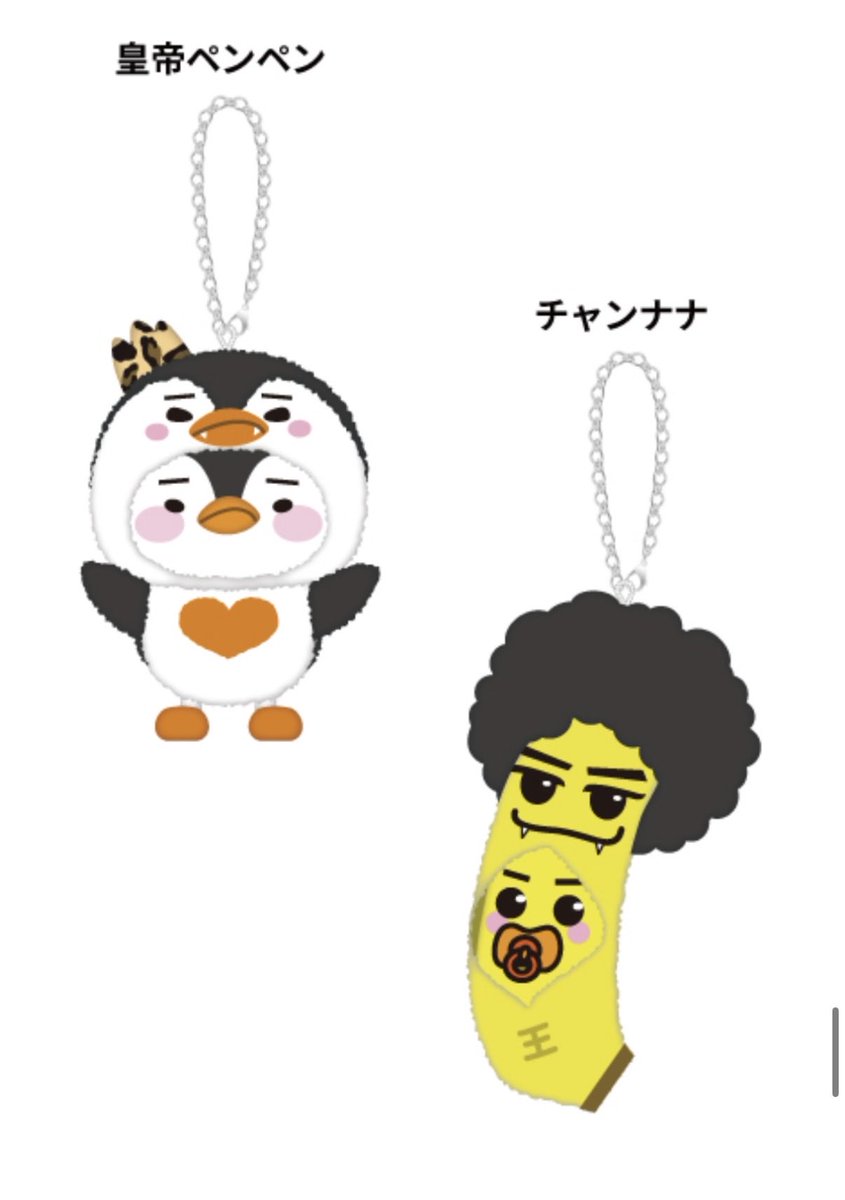 𝓢𝓱𝓲𝓶𝓪💜 tweet media