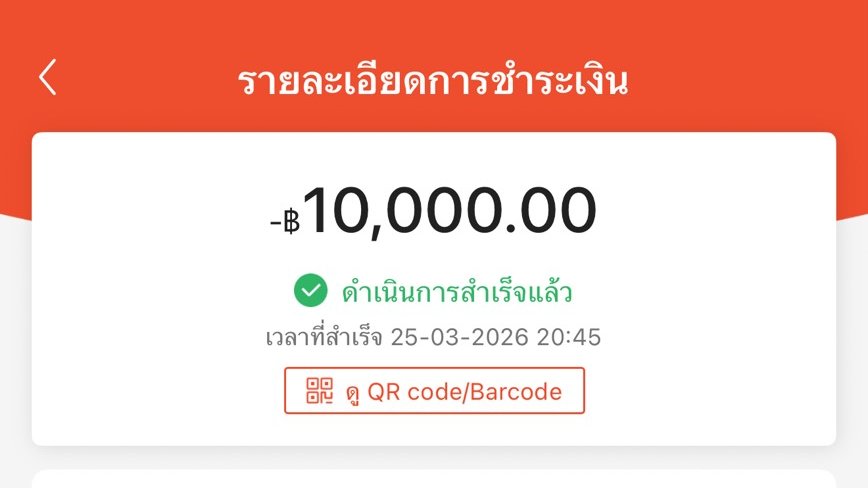 กมล ✨แลกวงเงิน (ทักไลน์ตอบไวกว่า)✨ tweet media