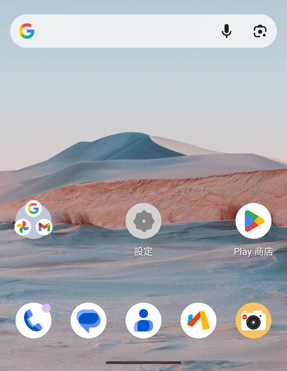 晴日向 tweet media