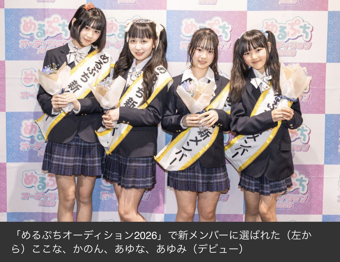 ここなっつ🥜🩵(中学生アイドル🎤🪽) tweet media