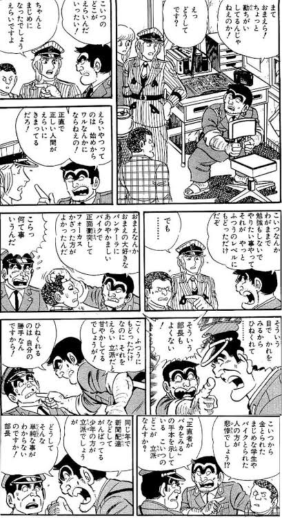 何このこち亀のヤンキー理論みたいな状況。謝罪は当然であり、遅いくらいだと思うが、なぜ保守党支持者たちは謝罪した代表は偉い、立派みたいなムーブかましているんだ？
自分の発言の責任は自分で取るのは当然だし、ご遺族に言われてようやく謝るってどうなの。