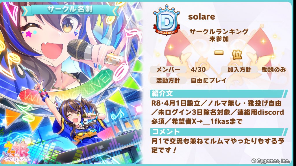 小鳥遊 tweet media