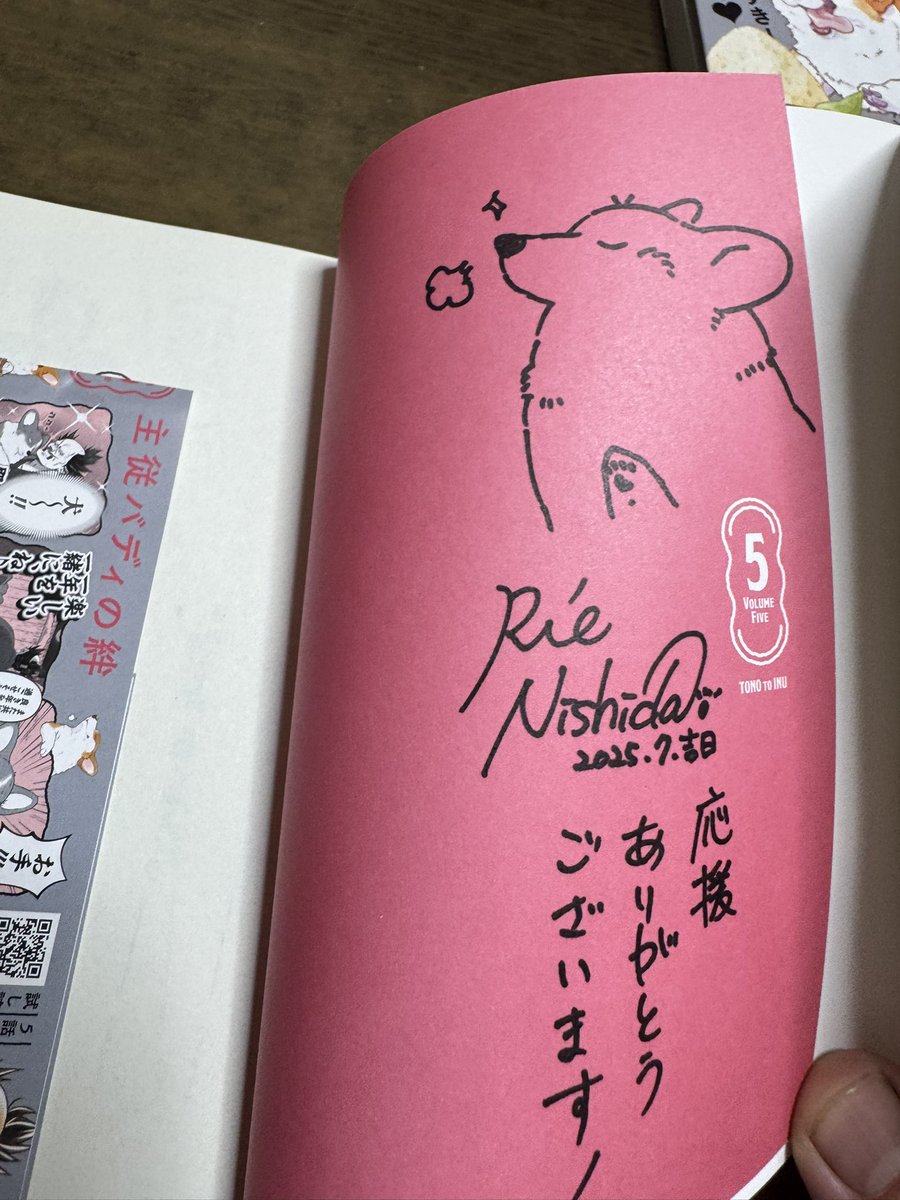 s13_penguin's tweet photo. 殿と犬の6巻届いたーーーー♥️
グッズ付き予約してたから書店販売より遅くなったけどマジで嬉しい🥰
そして5巻に続いて6巻も西田先生@itikogi の直筆サイン入り🥰
ほんと俺の宝物✨✨
 帯まで隅から隅まで見て保管してる本は殿犬だけ😁
恒例の1巻から読み直しします☺️
#殿と犬(6)  #西田理英 https://t.co/Gflo0HbscM