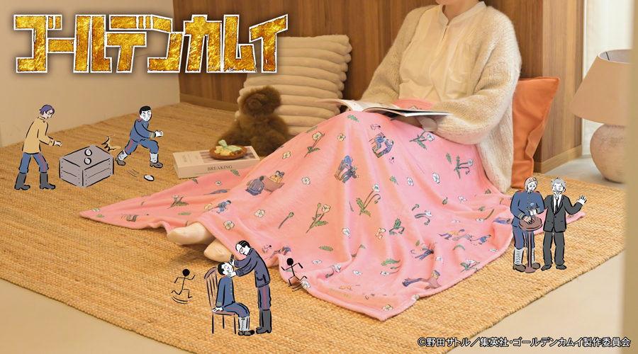 kamuy_goods's tweet photo. コラボ商品 第2弾が新登場！

TVアニメ『ゴールデンカムイ』× 鬼頭祈

印象的なシーンをやわらかなタッチで描く“手に取るたびに嬉しくなる”グッズ

https://t.co/e6qGkXDjYB

#ゴールデンカムイ https://t.co/0dDHY2uS8T