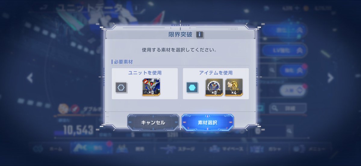 ウマ娘おぢ3(ガンダムおぢ3) tweet media