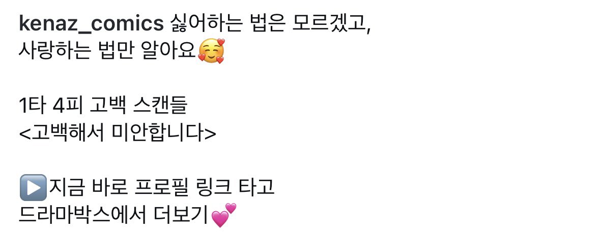 김강민 아카이브 tweet media