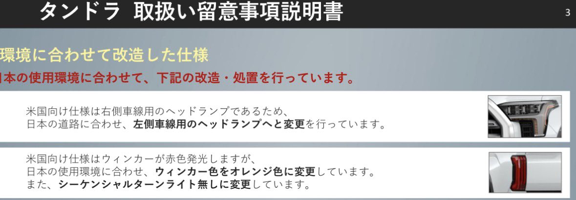 ユウキ🏁 ▶ 痛天見学 tweet media