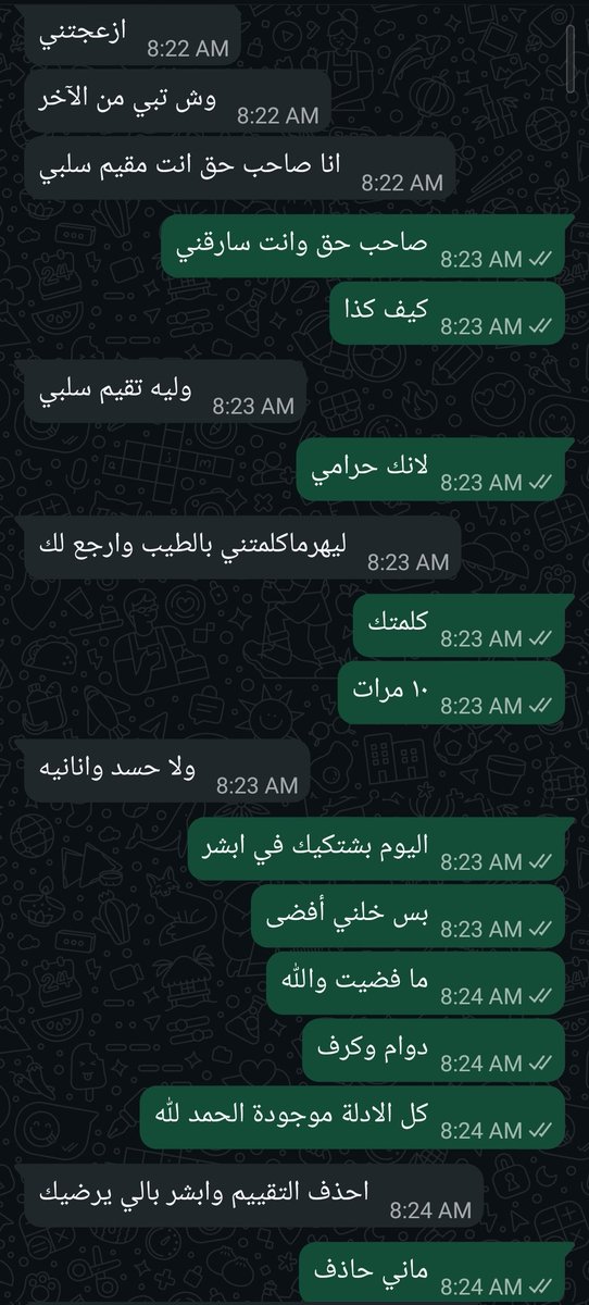 Ahmed - مالية tweet media