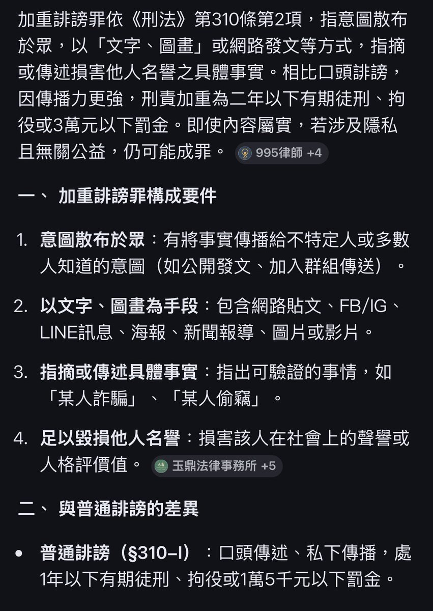 ∑雪狼阿茶▸個人勢Vtuber◂目標世界最可愛⚑ tweet media