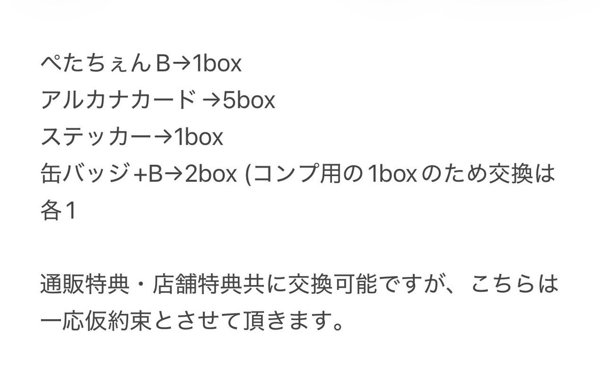 _5Pot：🔗必読 tweet media