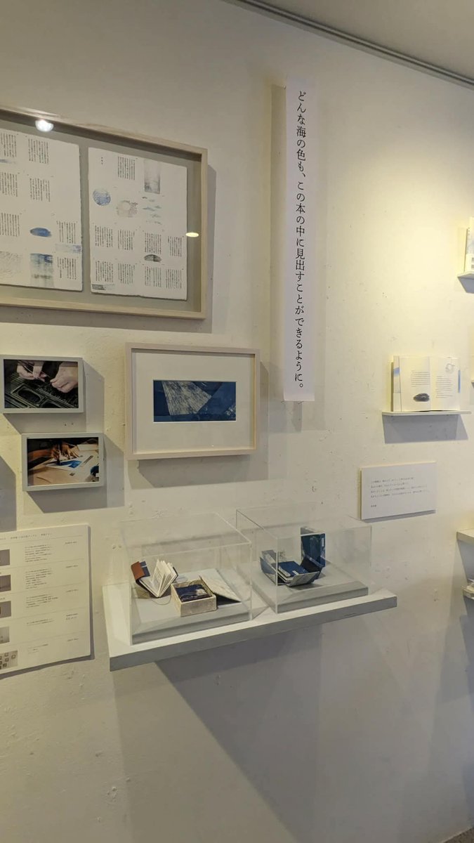 今日から京都の書店「誠光社」さんで赤井都×山小屋ブックス『航海記』展がはじまりました！
初版の豆本、新しい豆本三種、上製本を展示しています。
15時から在廊しています。
ぜひお立ち寄りください！

2026.4.2-15   10時から20時
seikosha-books.com/event/12403