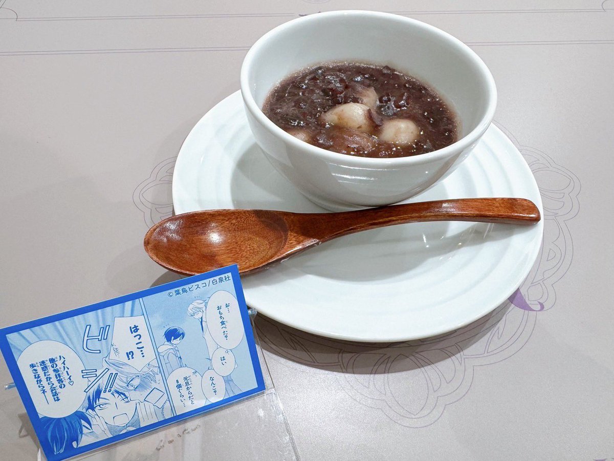 桜蘭高校ホスト部カフェ tweet media