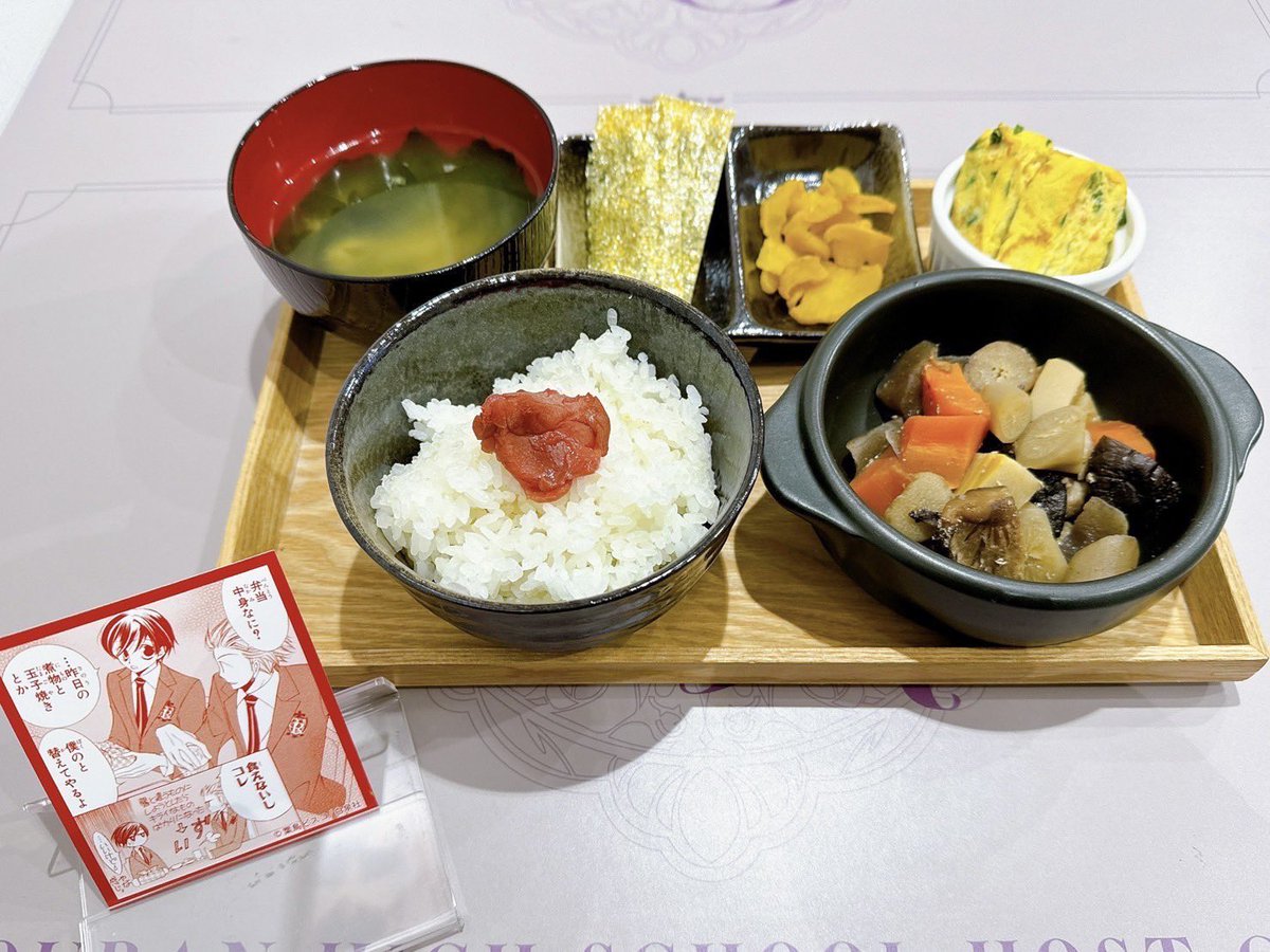 桜蘭高校ホスト部カフェ tweet media