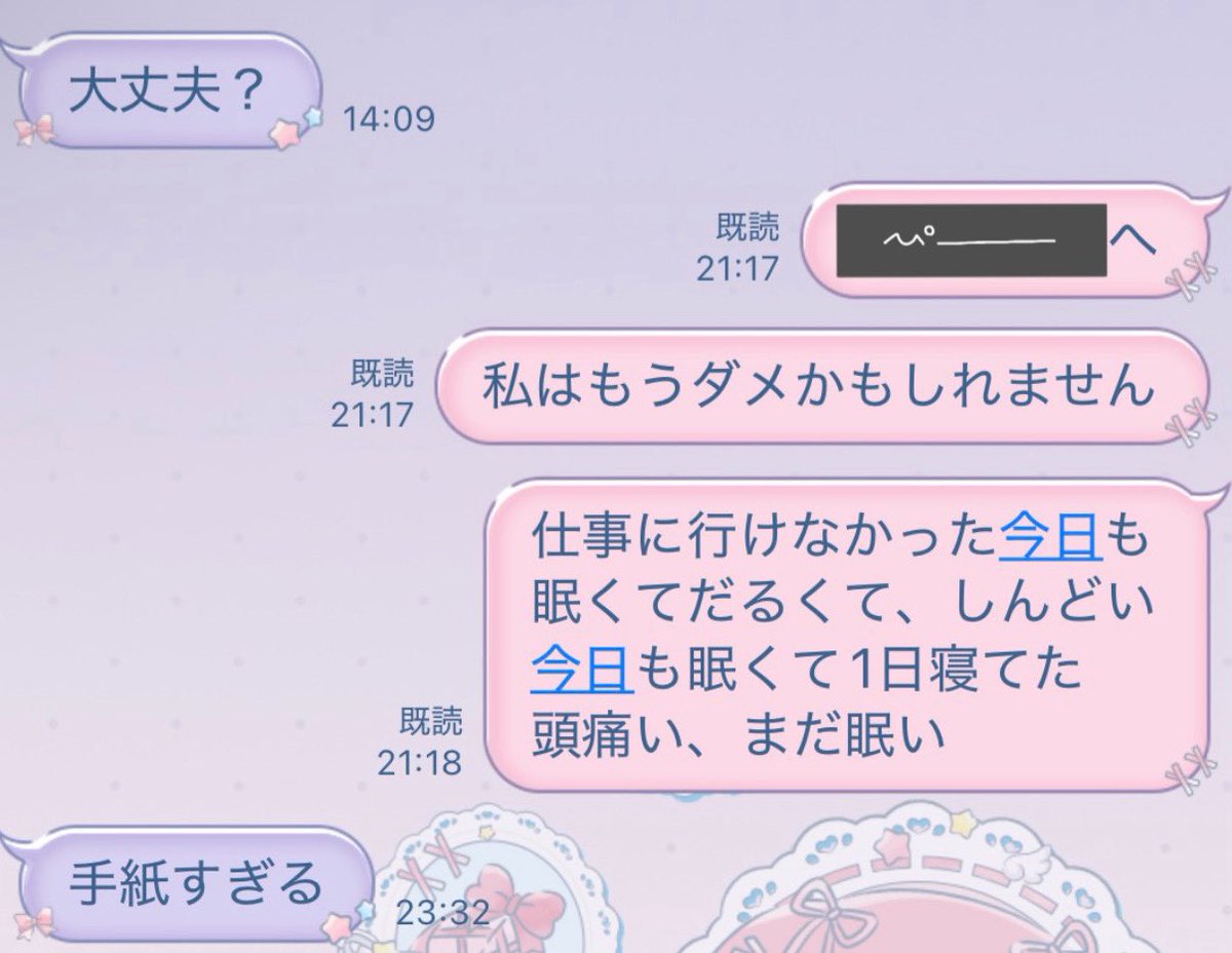 花園いるま🥀‎ tweet media