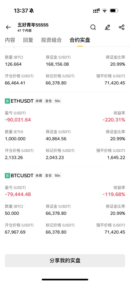 五好青年-（2026继续赚大钱） tweet media