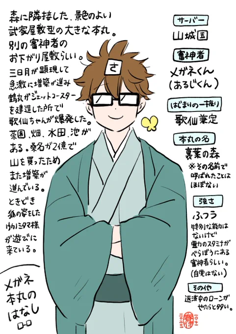 ありがとうございます😊彼は気弱ですが、刀剣男士を「うちの子」と思ってるので、あるじくん助けて😭のSOSが聞こえるとお風呂に入ってても全裸で飛んできてしまいます🛁
#マシュマロを投げ合おう
https://t.co/a4CCEjeRK4 
