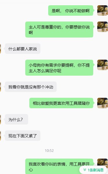 hh47111's tweet photo. 安庆的一只小母狗，95后 https://t.co/9o4fFU1DHn