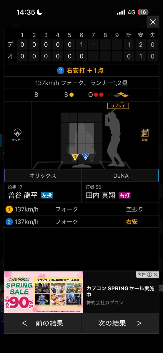 裸夢@らむ tweet media