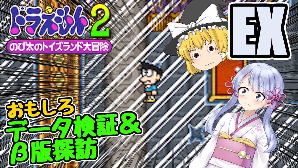 本宮利幸@動画制作者 tweet media