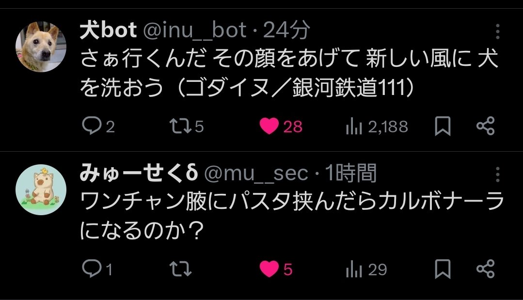 ところにより雨 tweet media