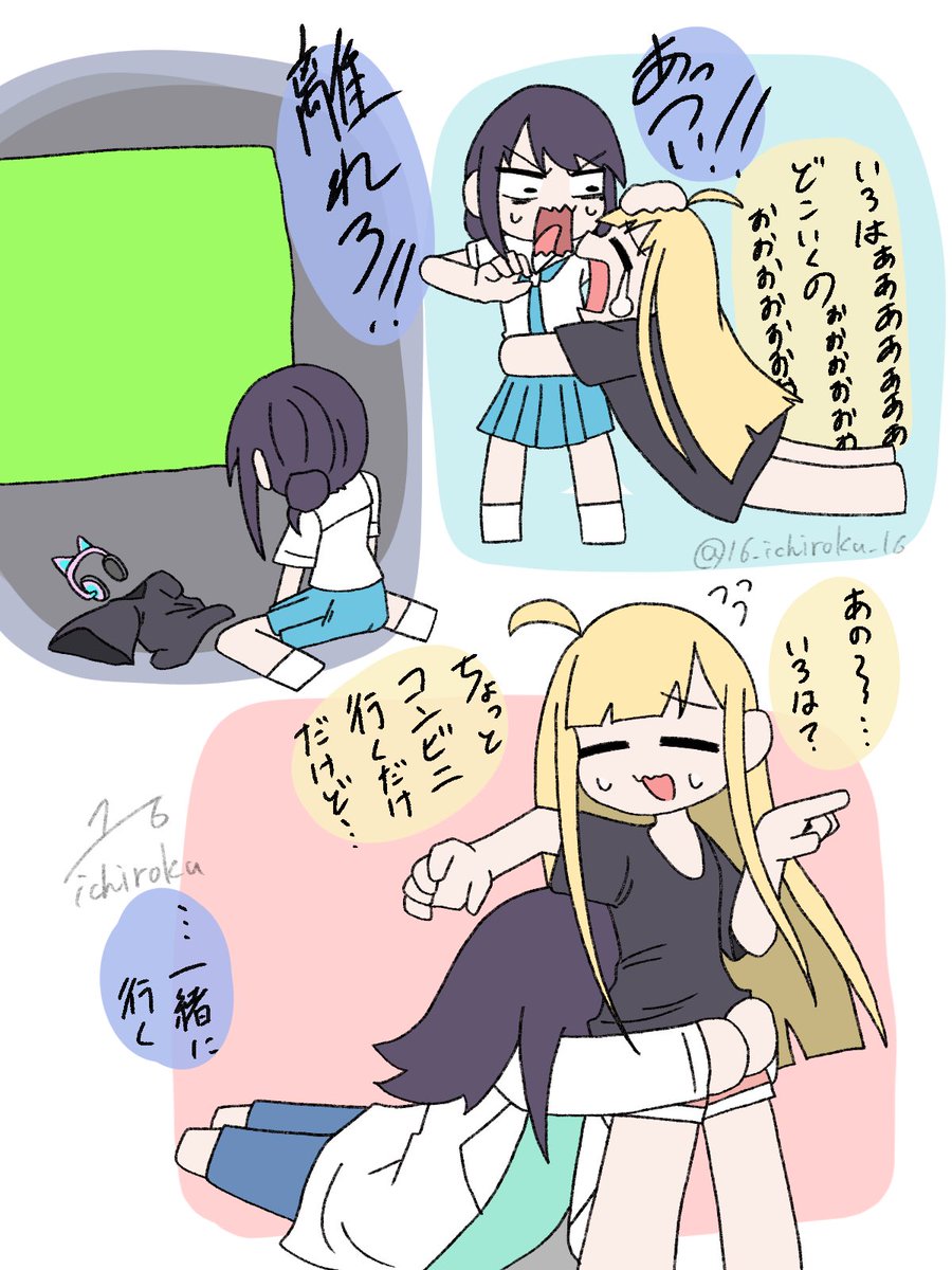 イチロク tweet media