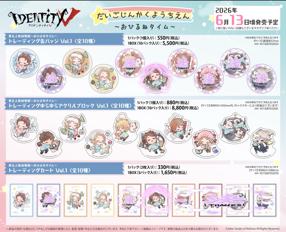 ソラ@取引垢 ﾌﾟﾛｶ任意 tweet media