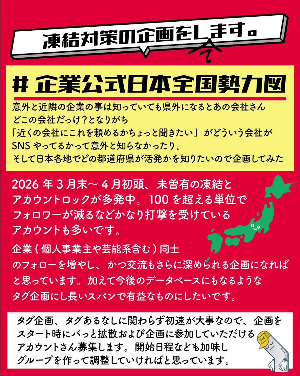 パイプくん🤖平成工業＠愛知県刈谷市 tweet media
