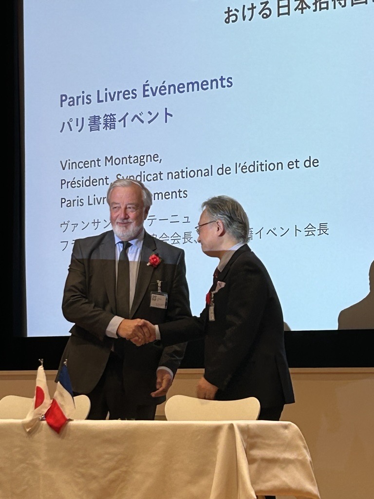 株式会社トーハン＿社長室【公式】 tweet media