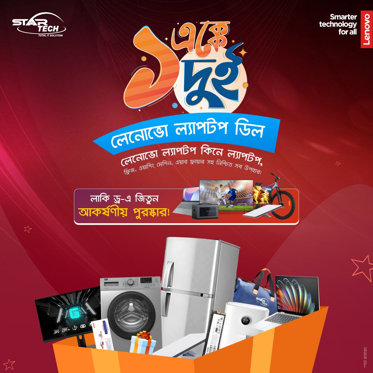 Star Tech Ltd. tweet media