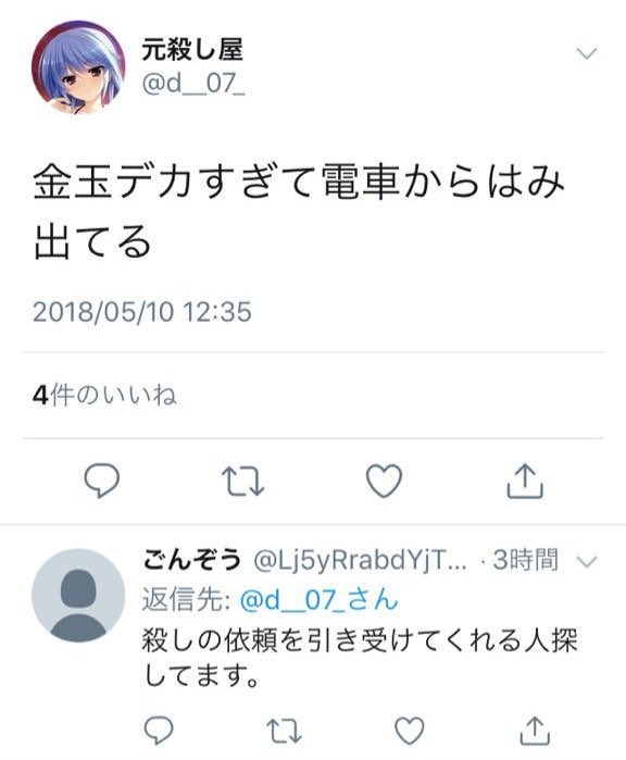 あでれーど tweet media