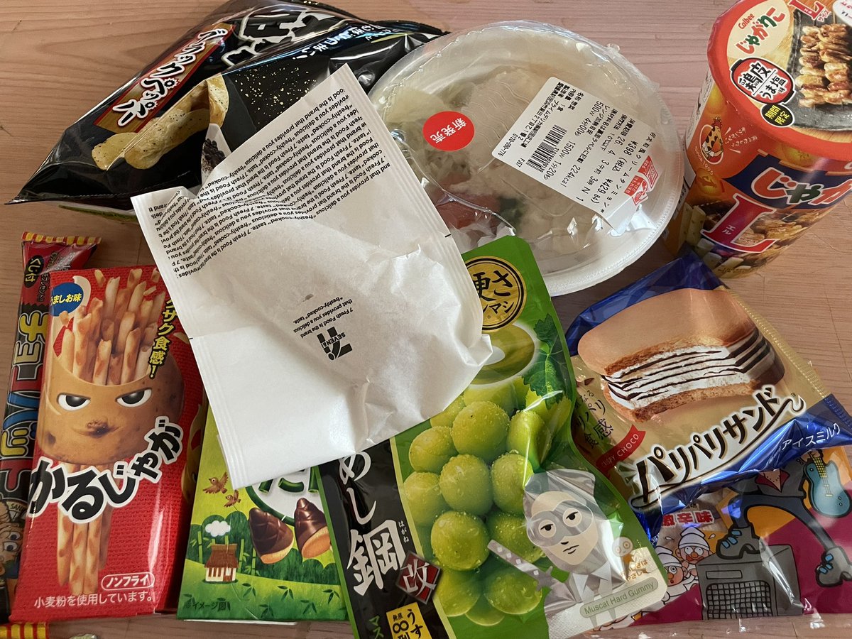 成海聖奈 tweet media