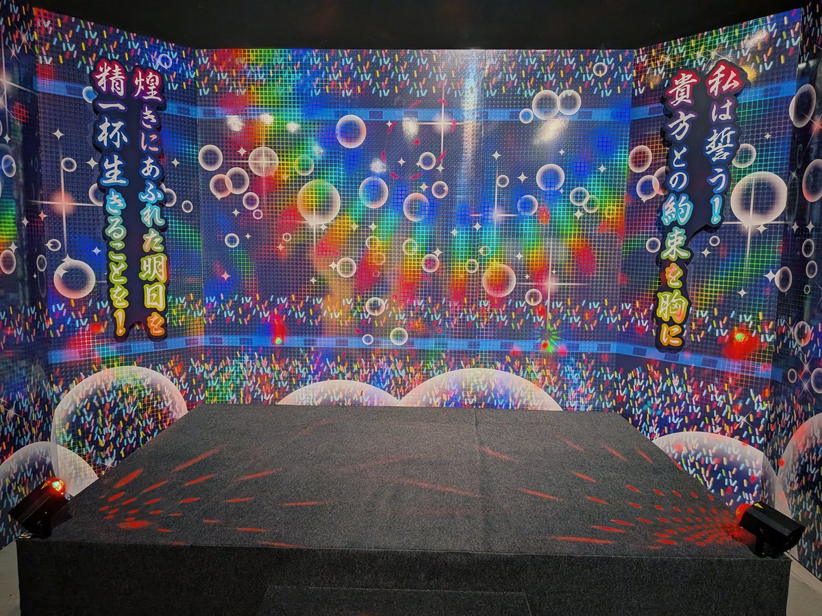 永塚 拓馬 tweet media