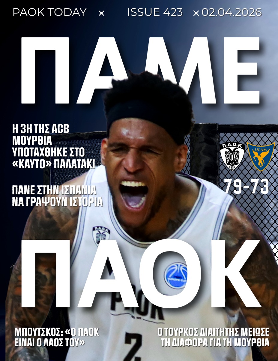 PAOKTODAY.GR tweet media