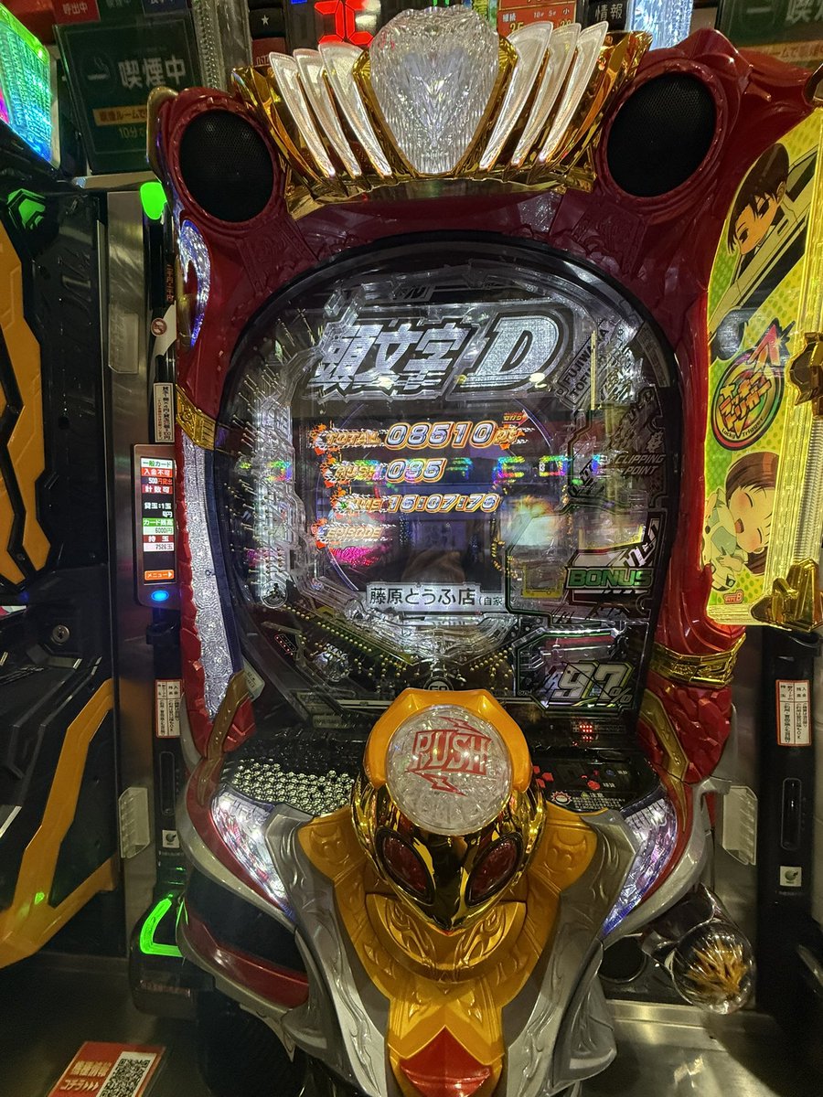 nc3142's tweet photo. アズレンで3回単発やった時死ぬかと思ったけどイニDで回復した https://t.co/1gakN8R6RZ