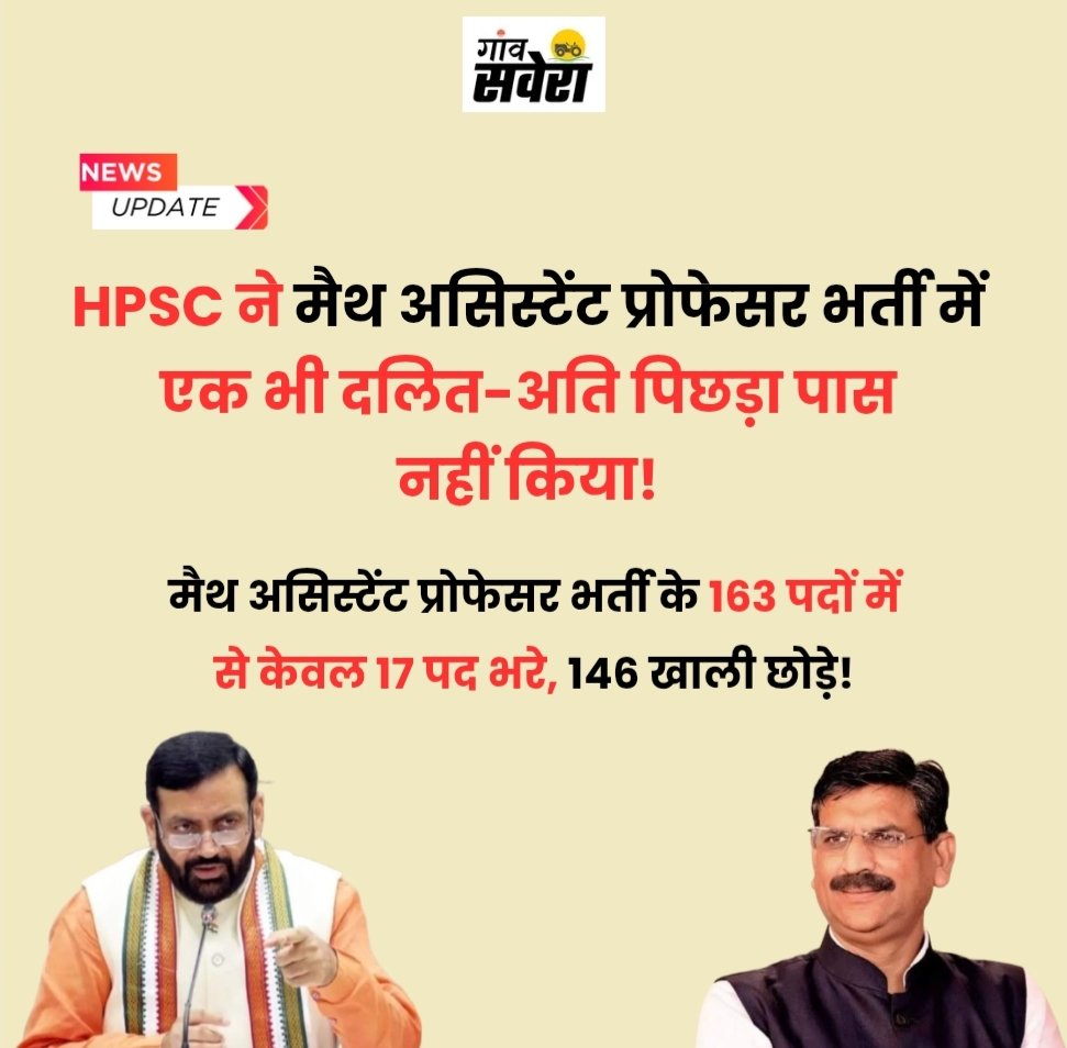 Gaon Savera tweet media