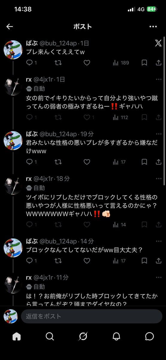 ばぶ tweet media