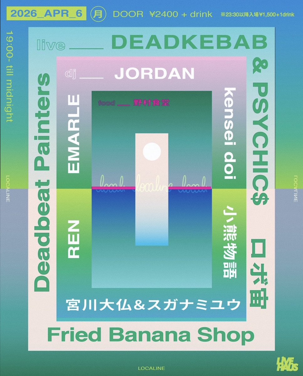 LIVE HAUS tweet media