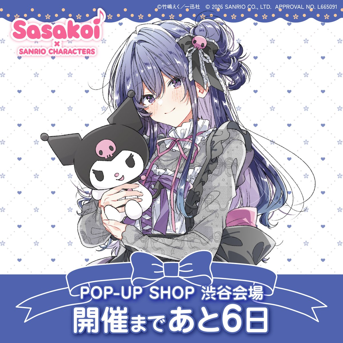 ミライシングス店舗 tweet media