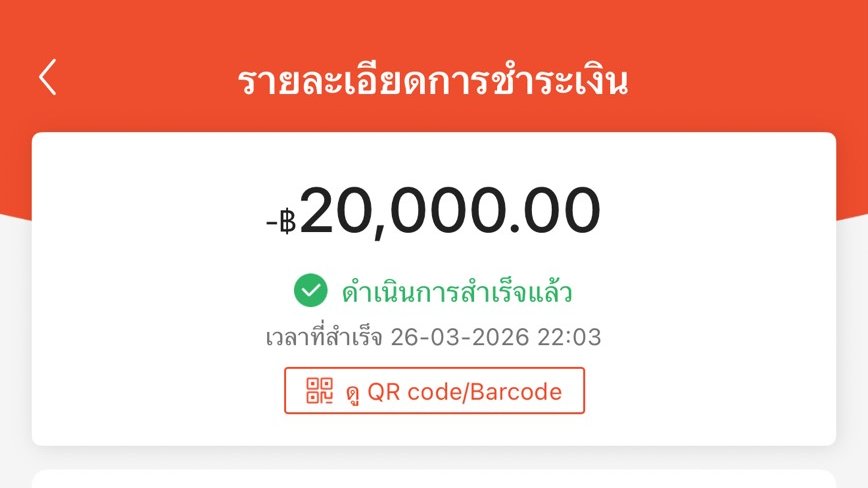 กมล ✨แลกวงเงิน (ทักไลน์ตอบไวกว่า)✨ tweet media