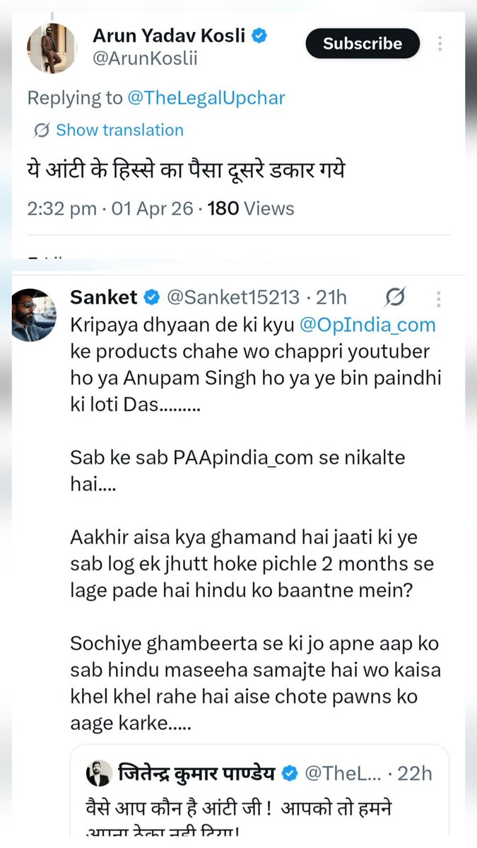 Dr. Neha Das tweet media