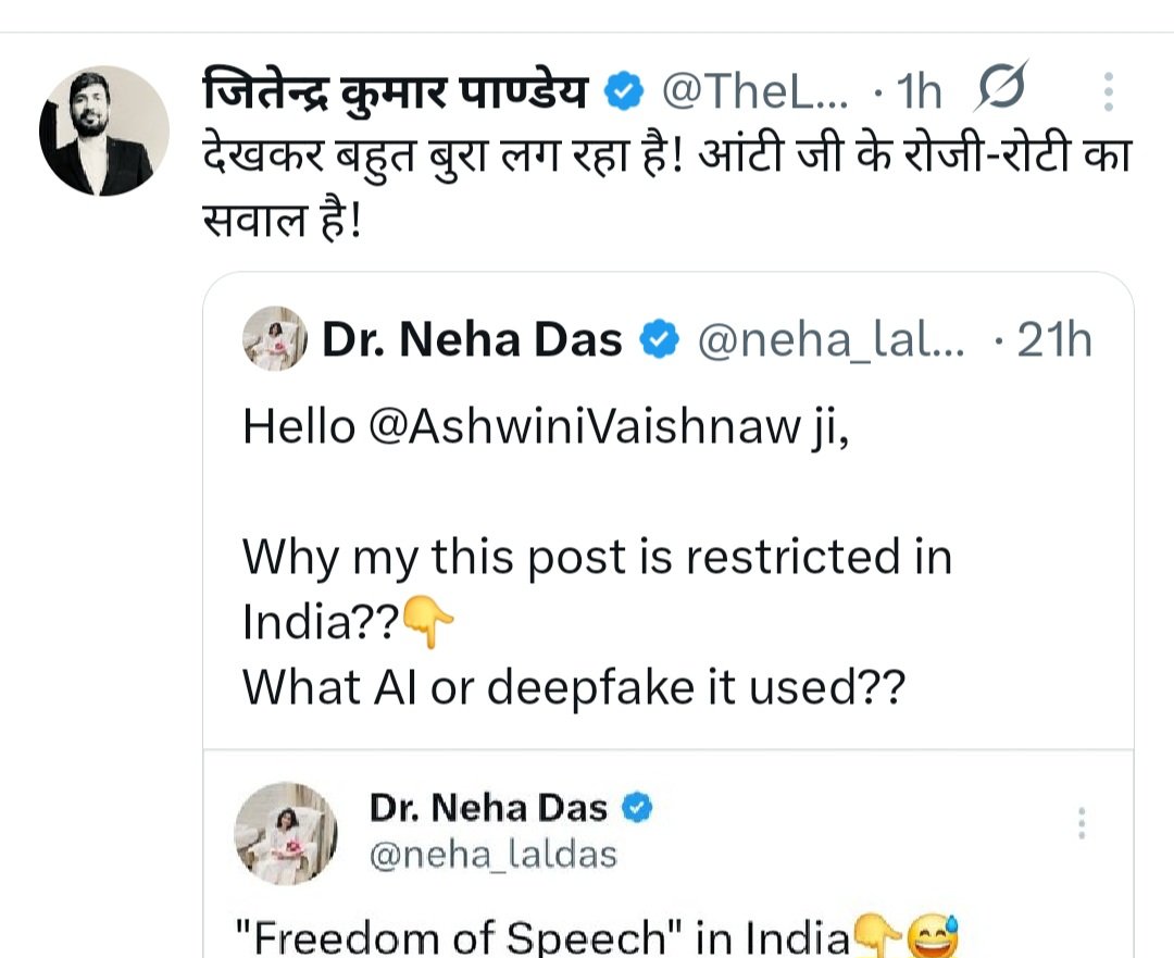 Dr. Neha Das tweet media