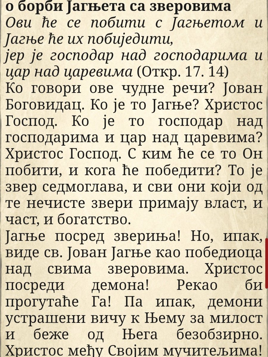 Jovica Milutinovic tweet media