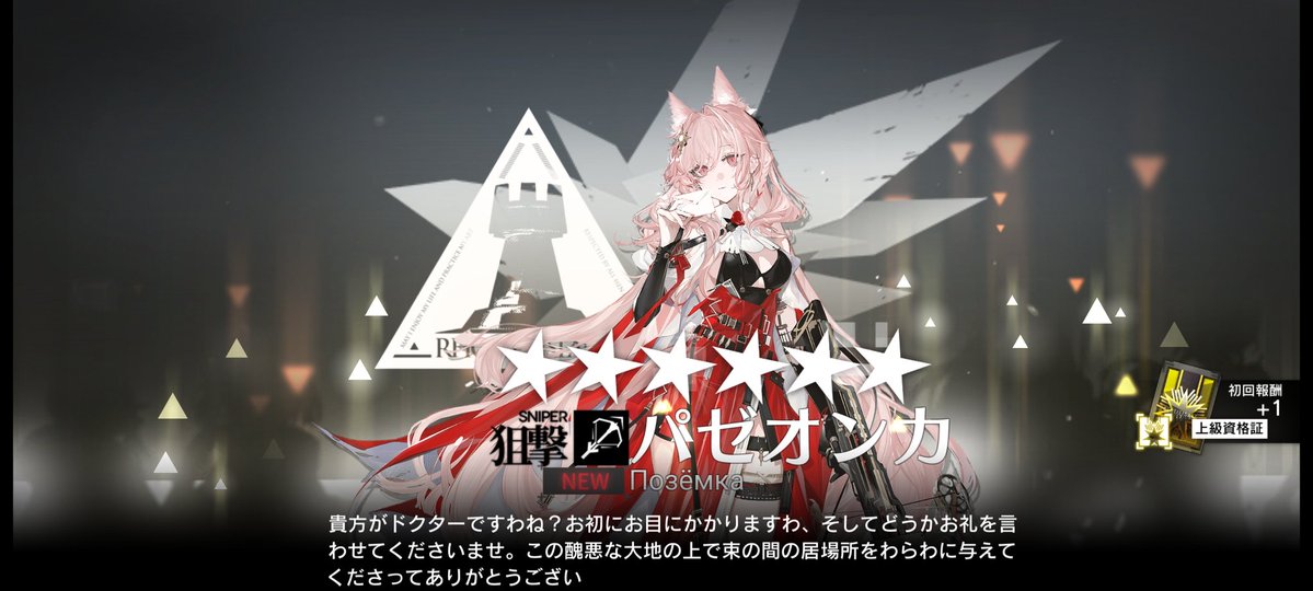 剱崎 近衛✞凍神指揮官🧊❄️ tweet media