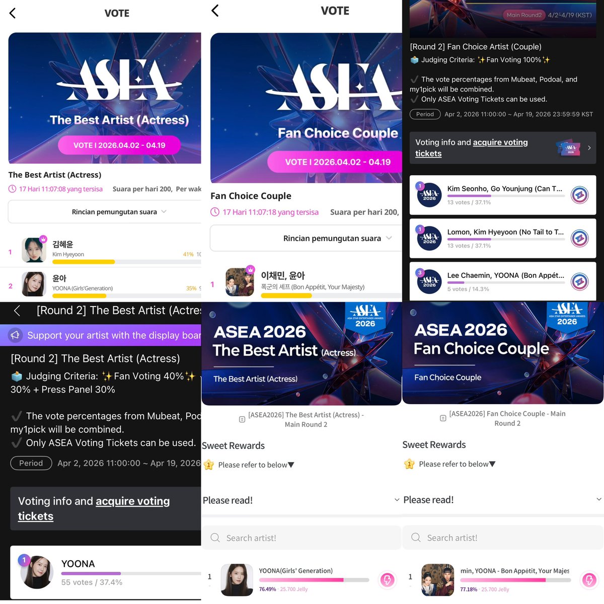 Lim YoonA — 임윤아 tweet media