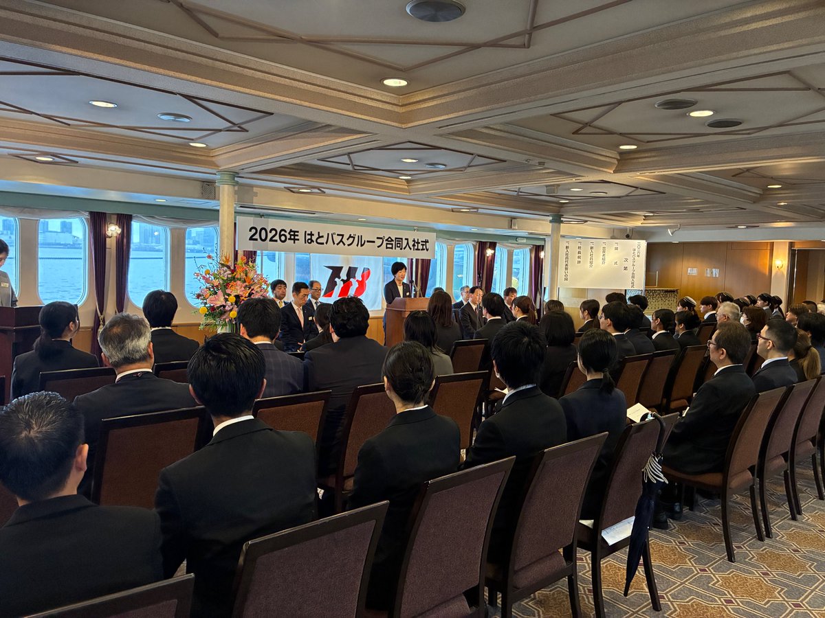 はとバス【公式】 tweet media