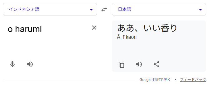 アズワン株式会社 tweet media