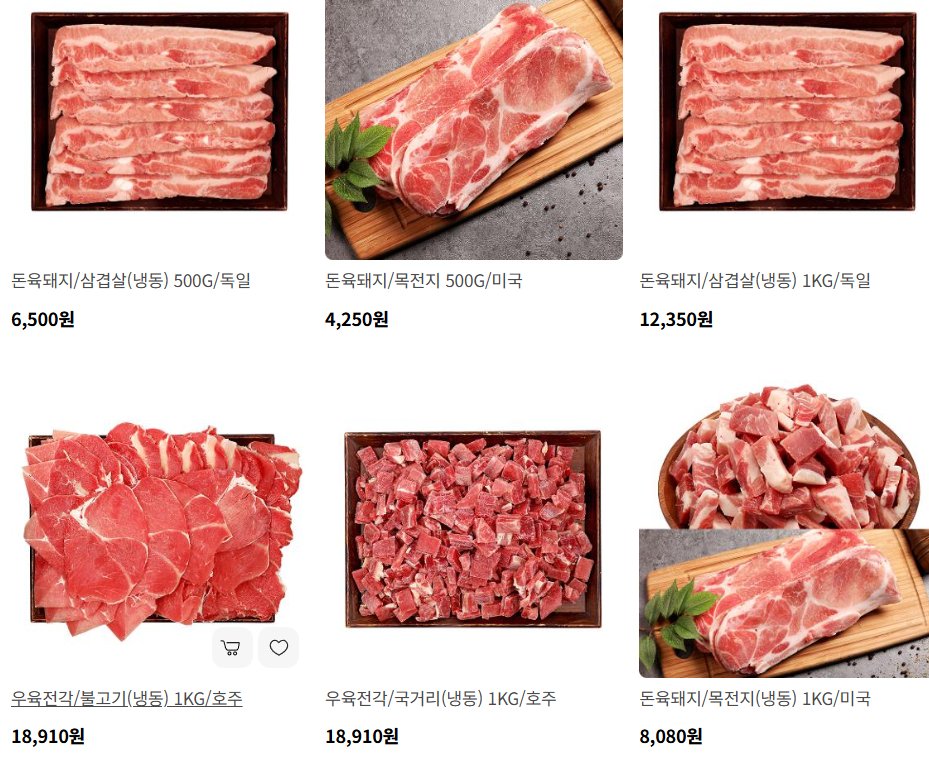 jangboja.com/goods/category…
체감상 몇년째 가격변동 거의 없습니다.