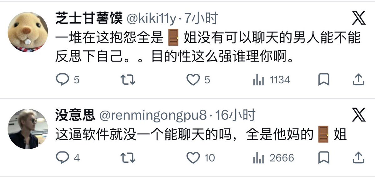 法棍棍 tweet media