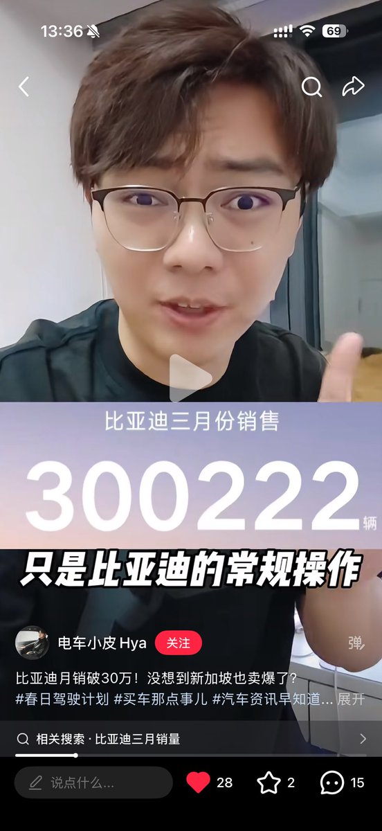 MilukunK's tweet photo. @fromshanghaic @torontobigface 销量下滑因为在等新技术发布 https://t.co/c2cwMR8nF6